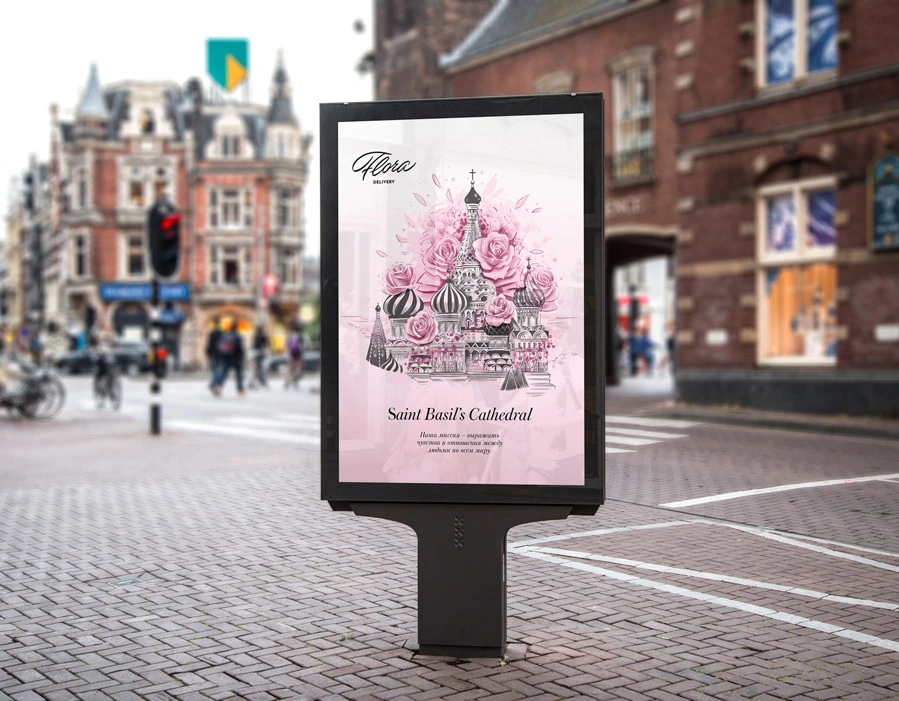 Лайтбокс Flora Delivery