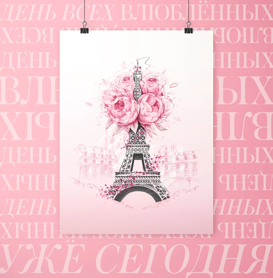 Instagram — День влюблённых