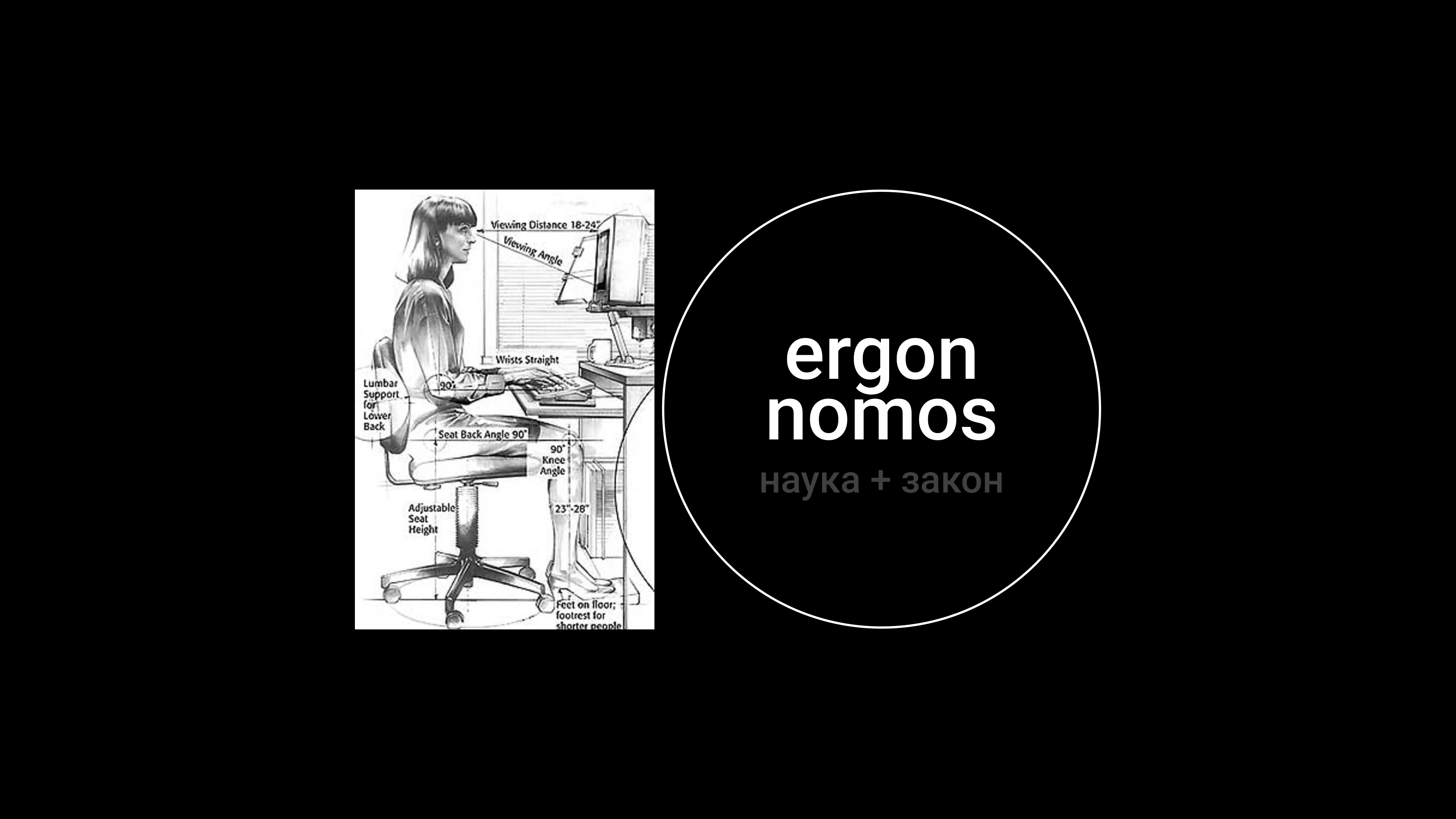 Семинар 1: графический дизайн и айдентика