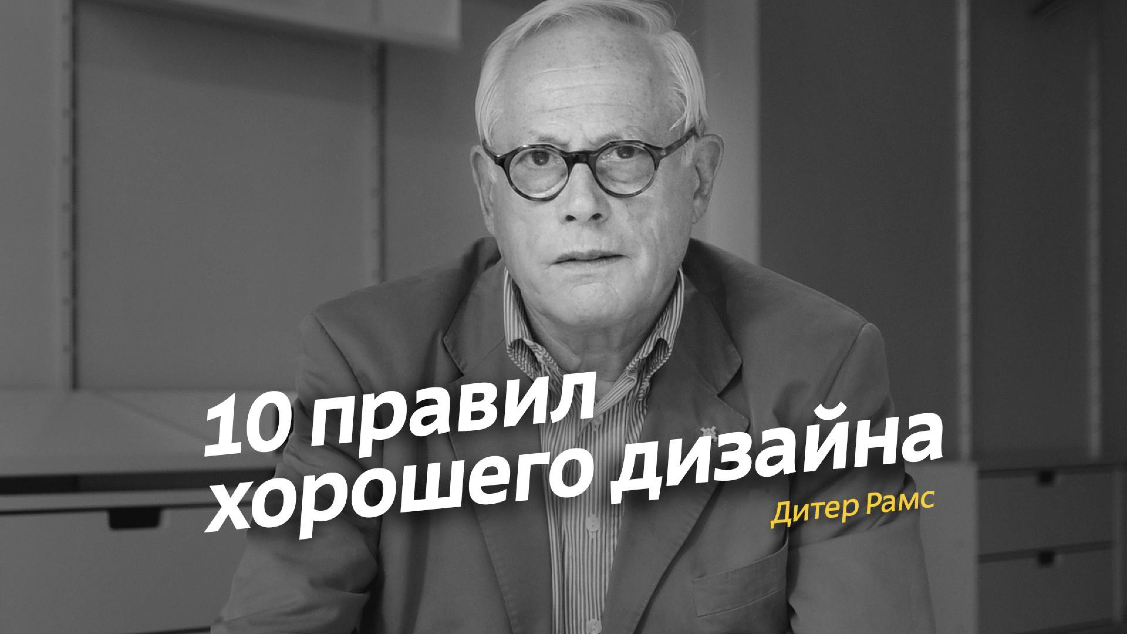 Семинар 1: графический дизайн и айдентика