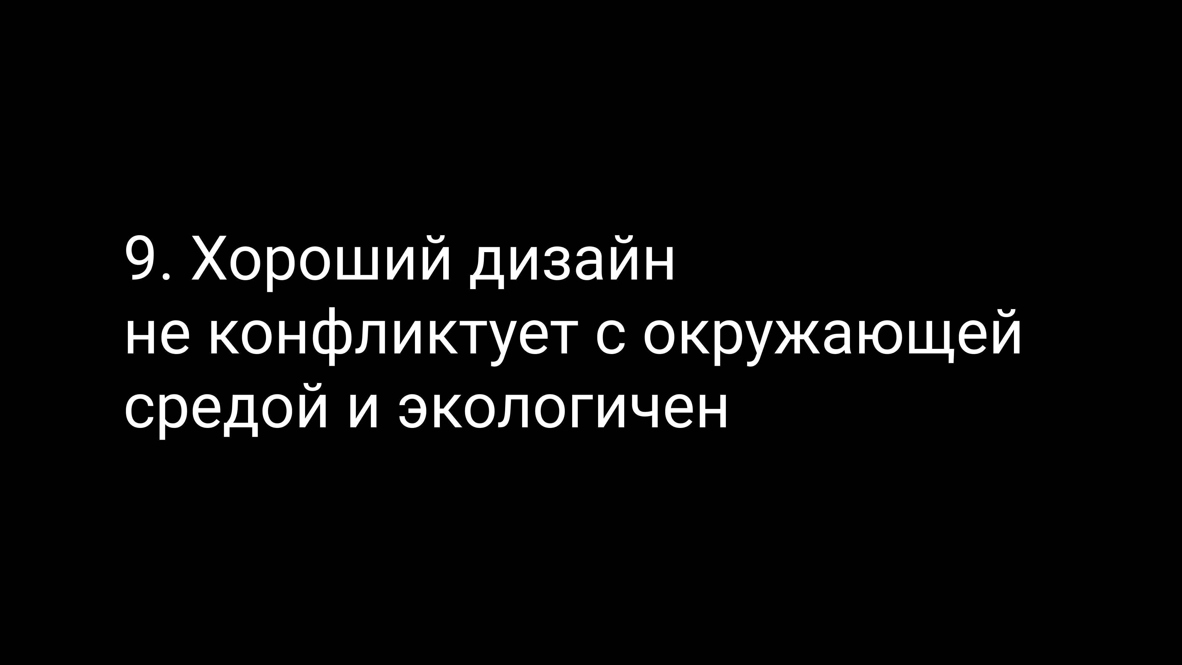 Семинар 1: графический дизайн и айдентика