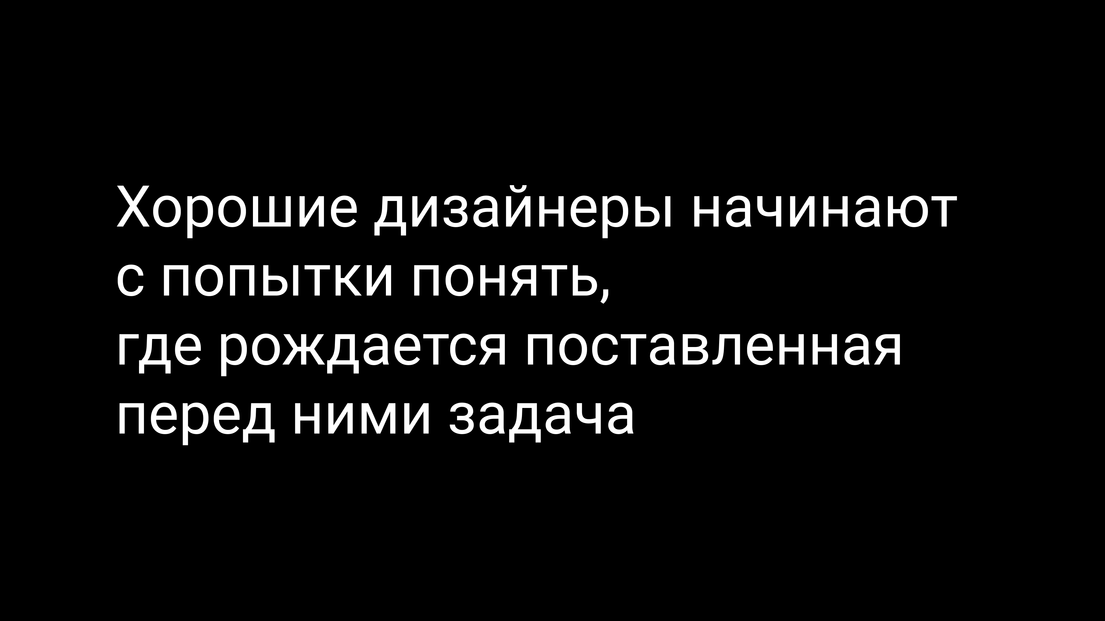 Семинар 1: графический дизайн и айдентика