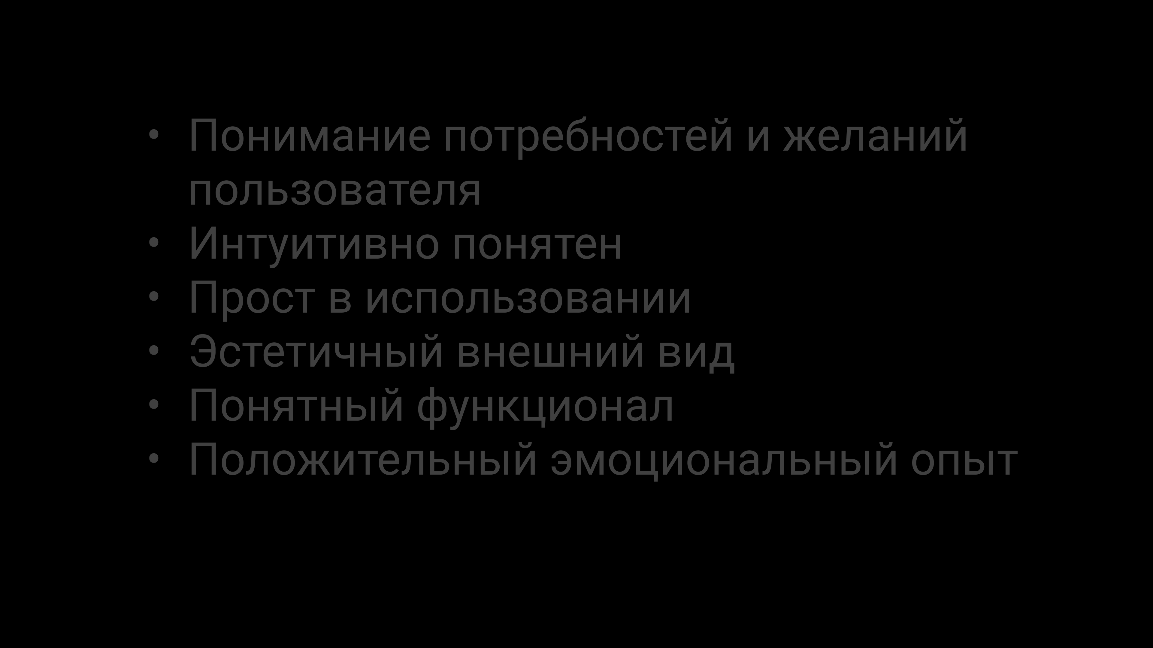 Семинар 1: графический дизайн и айдентика