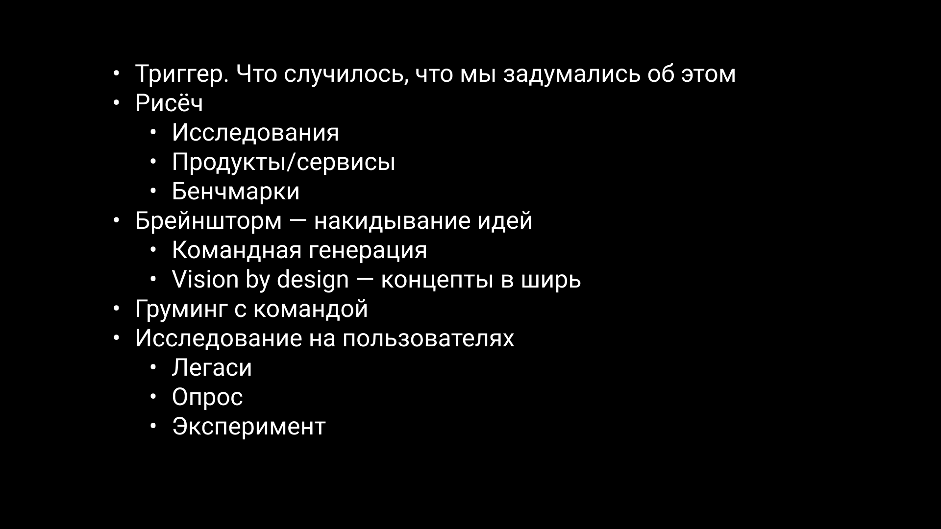 Семинар 2: HCI и UX-дизайн