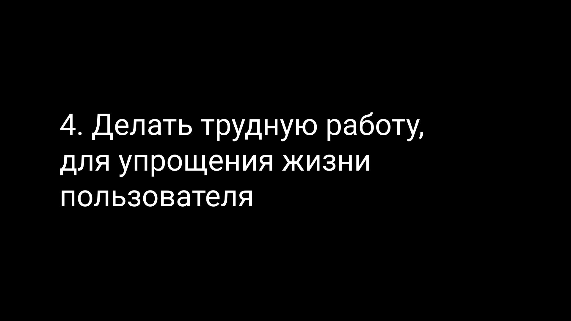 Семинар 2: HCI и UX-дизайн