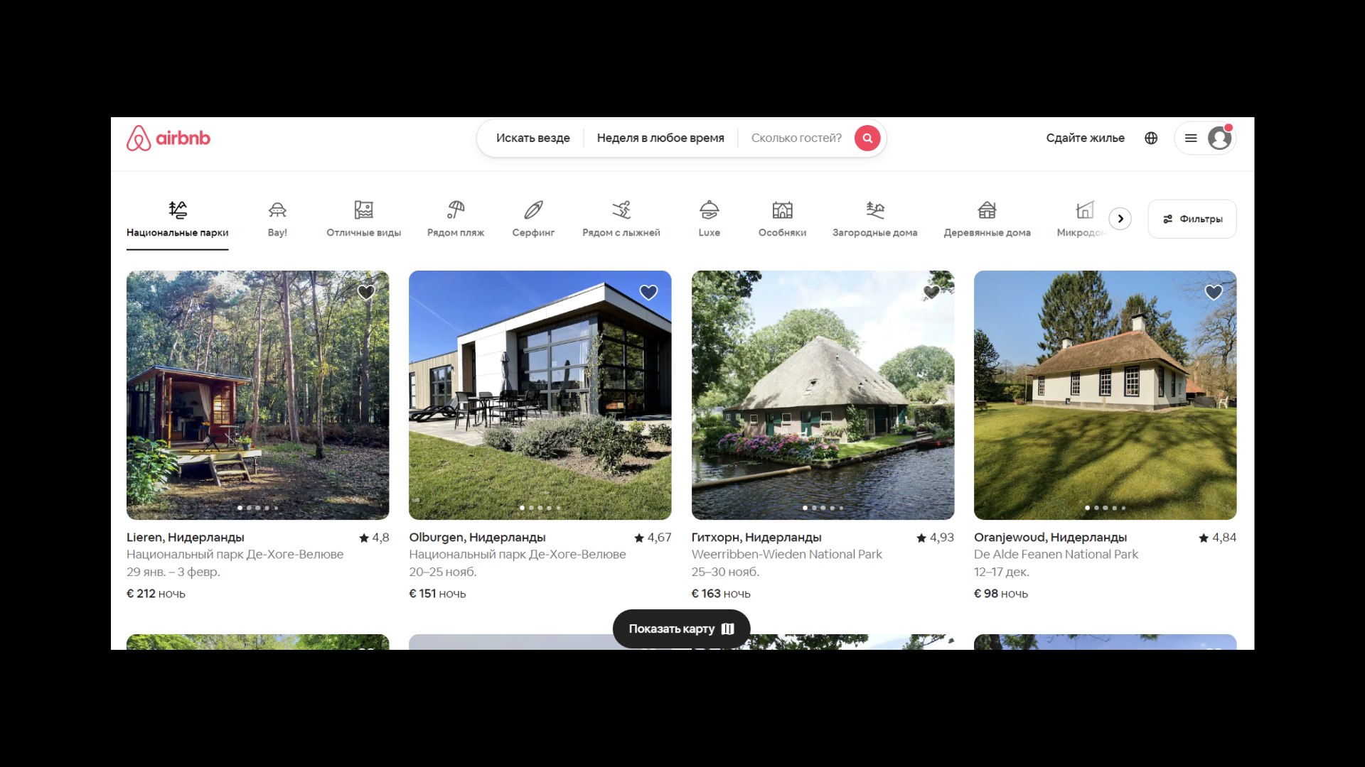 Семинар 2: HCI и UX-дизайн