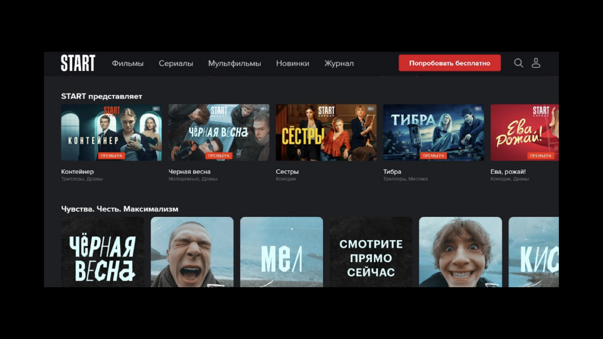 Семинар 2: HCI и UX-дизайн