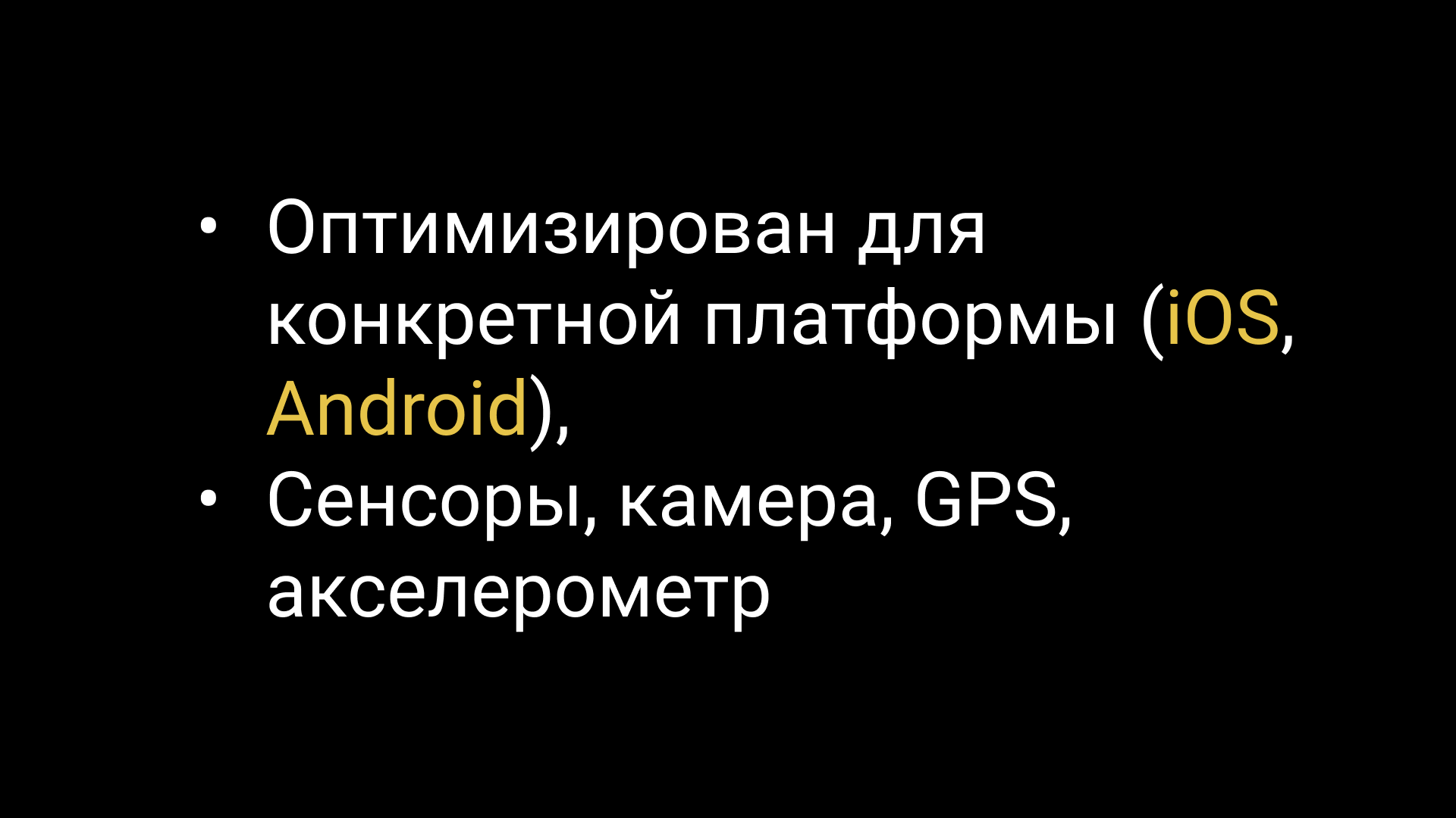 Семинар 3: Figma и основы веб-дизайна