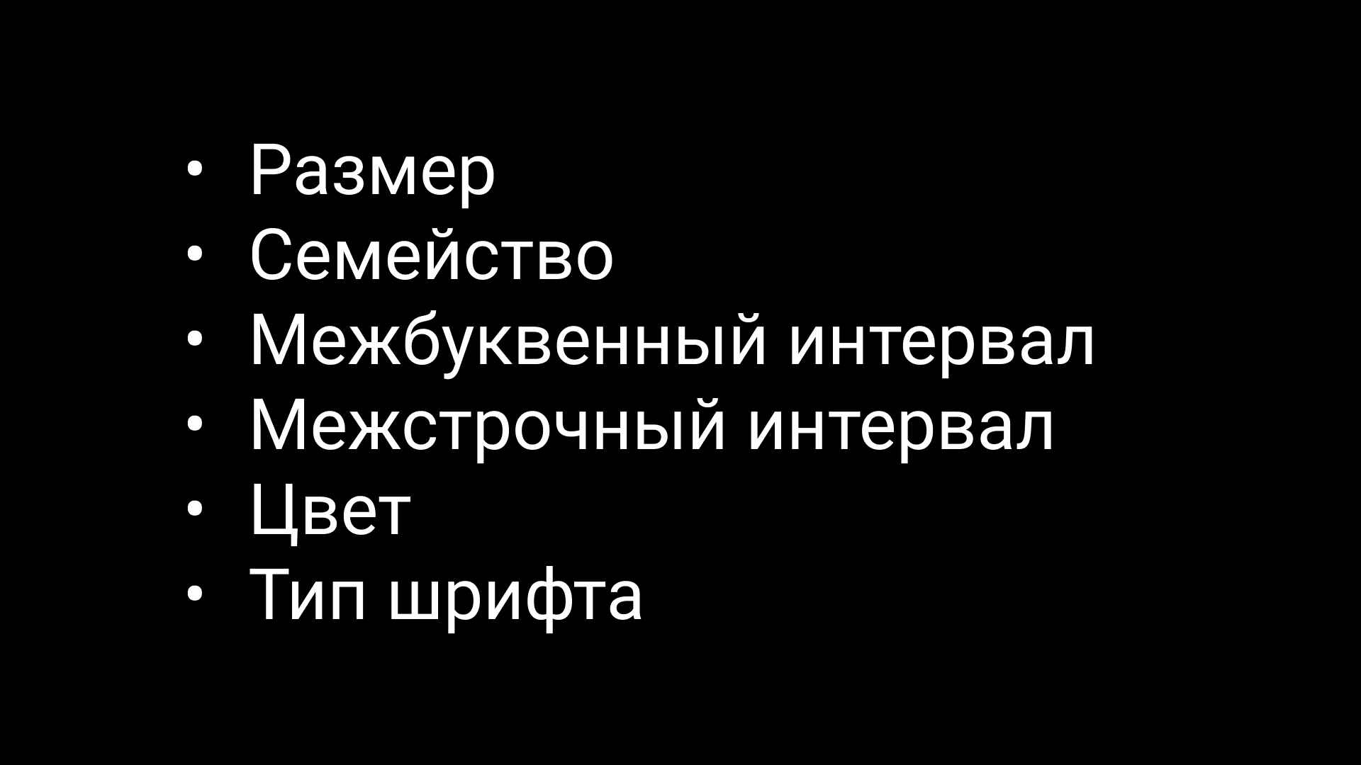 Семинар 3: Figma и основы веб-дизайна