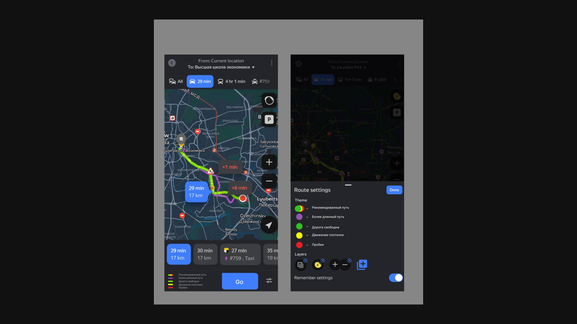 Мочалова Виктория: навигация и настройки маршрута в Яндекс Картах