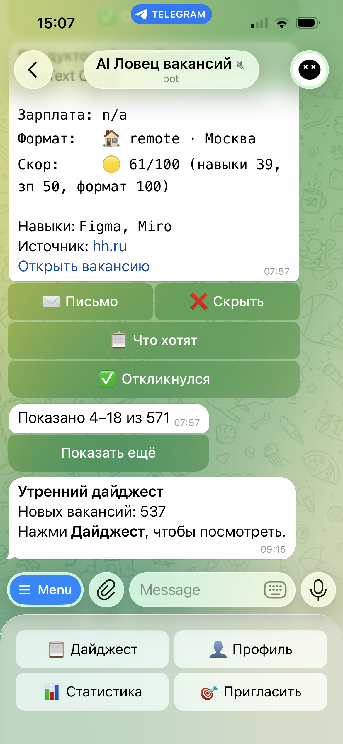 AI Ловец вакансий — диалог с ботом: карточка вакансии, скоринг, кнопки действий, утренний дайджест