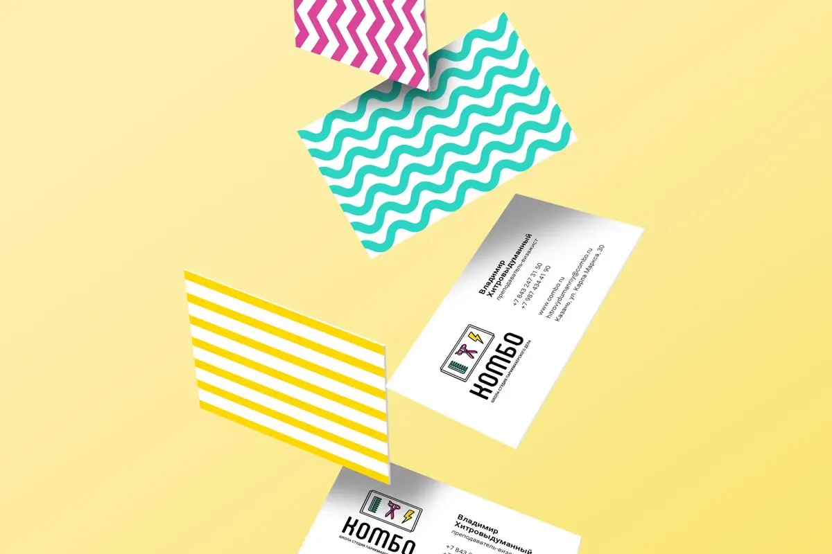 Комбо — фирменный стиль