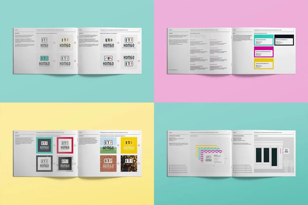 Комбо — печатные материалы