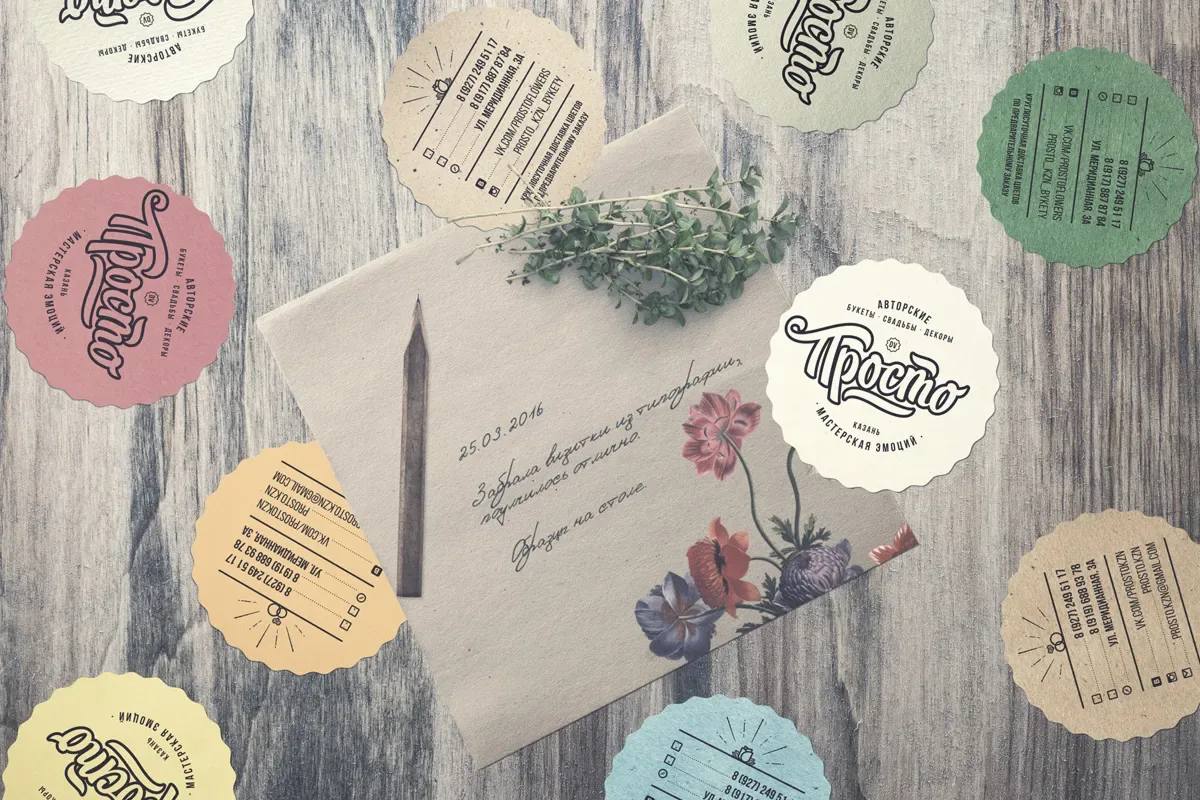 Просто — упаковка