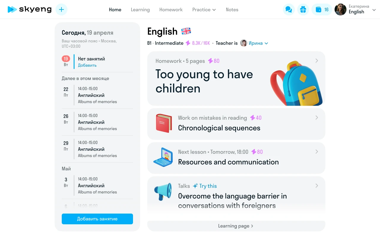 v1 — хронологическая навигация
