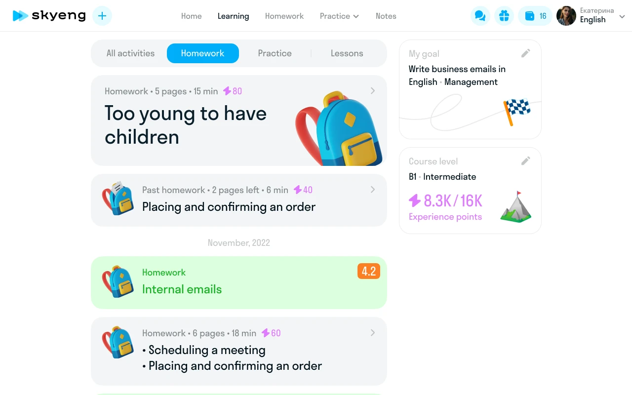 v3 — категории и домашка