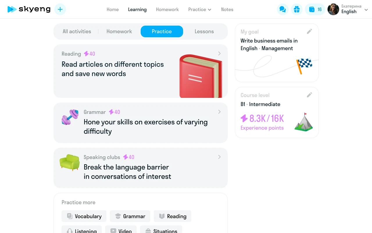 v4 — цели и прогресс