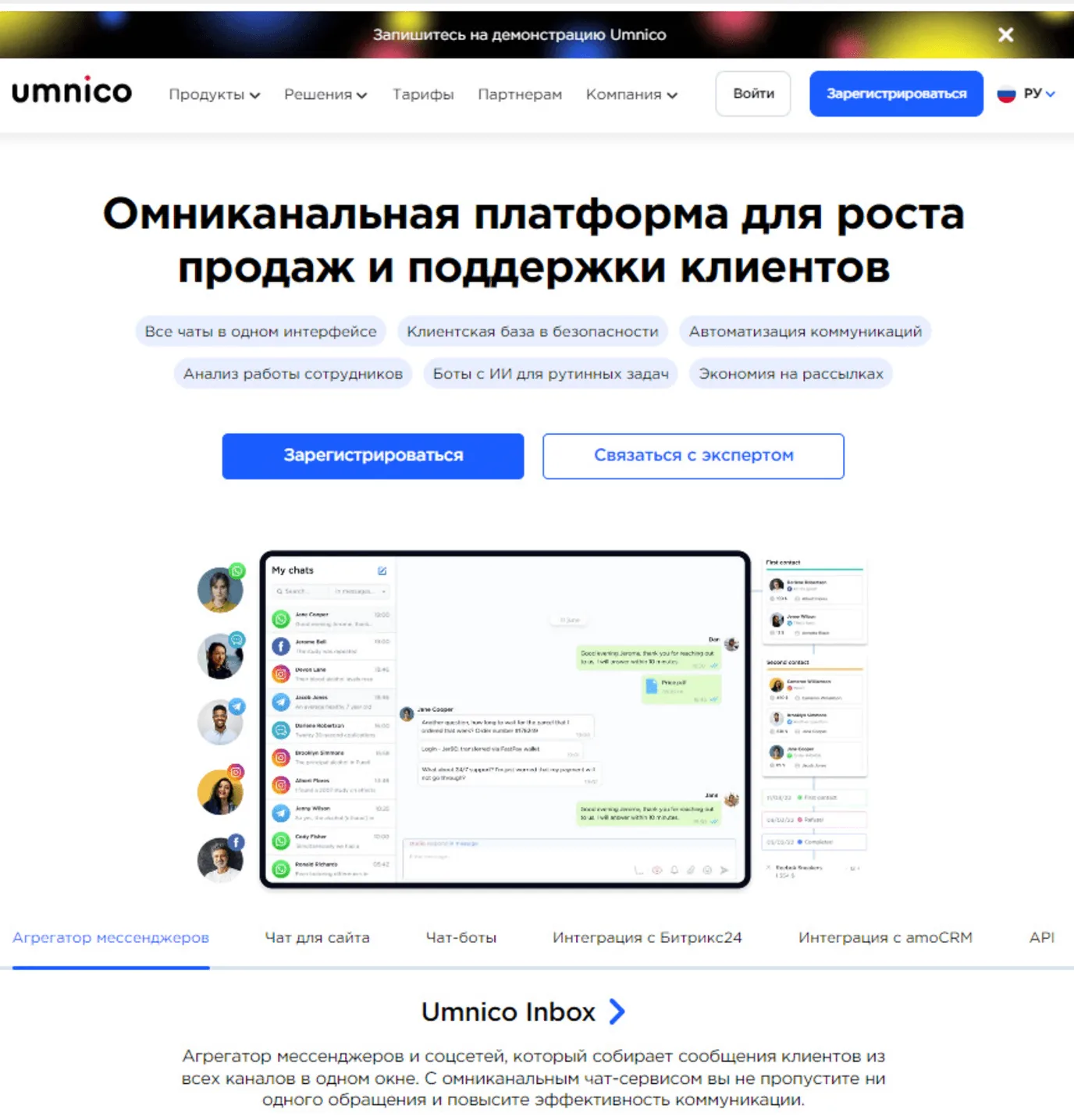 Бриф и анализ — слайд 3