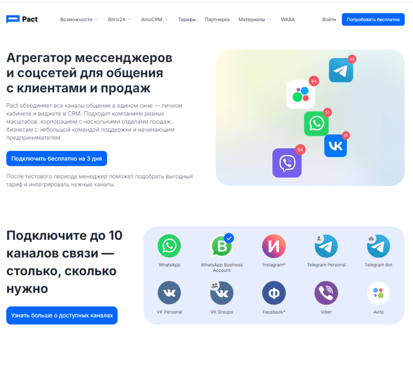 Бриф и анализ — слайд 4