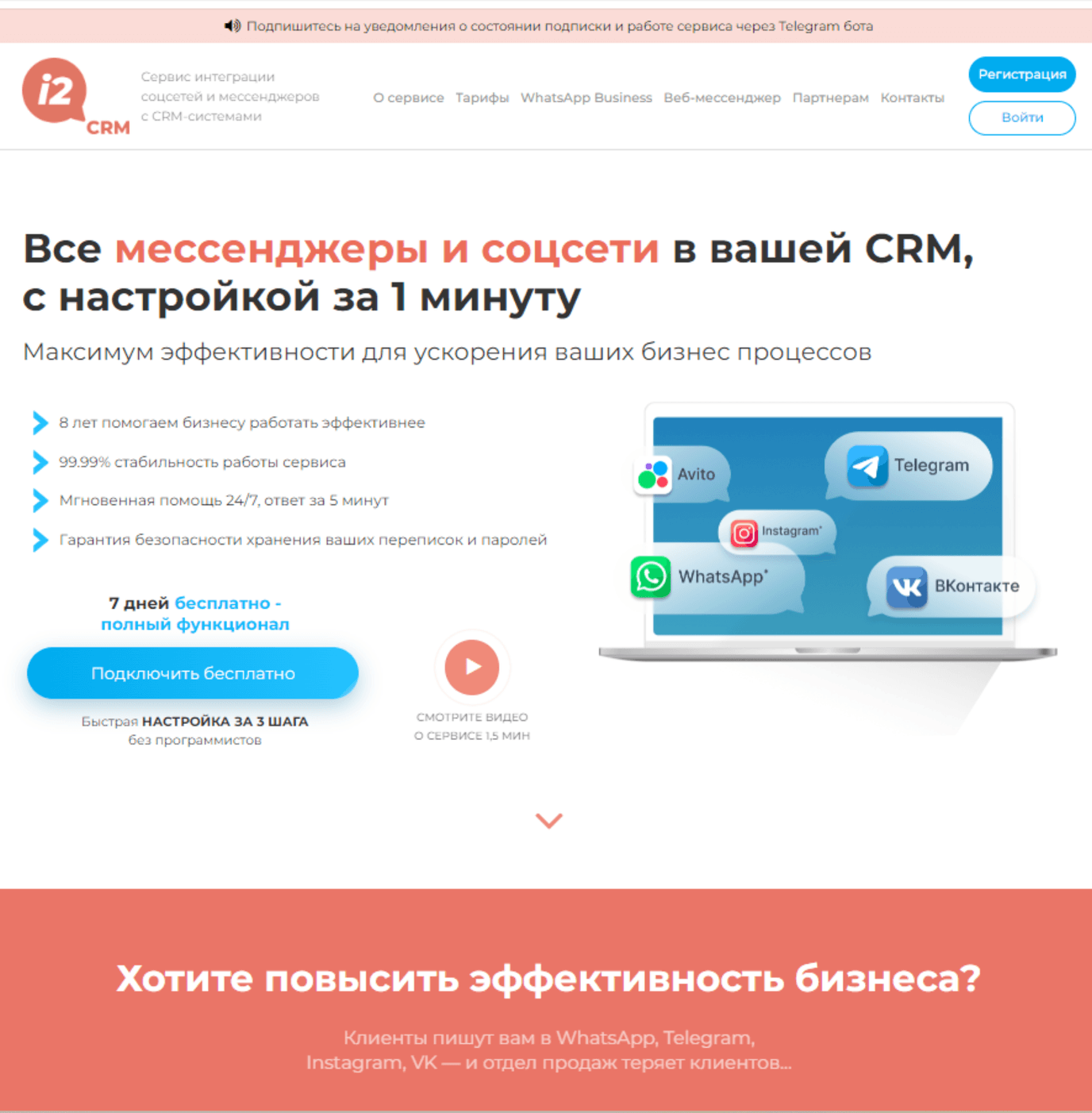 Бриф и анализ — слайд 6