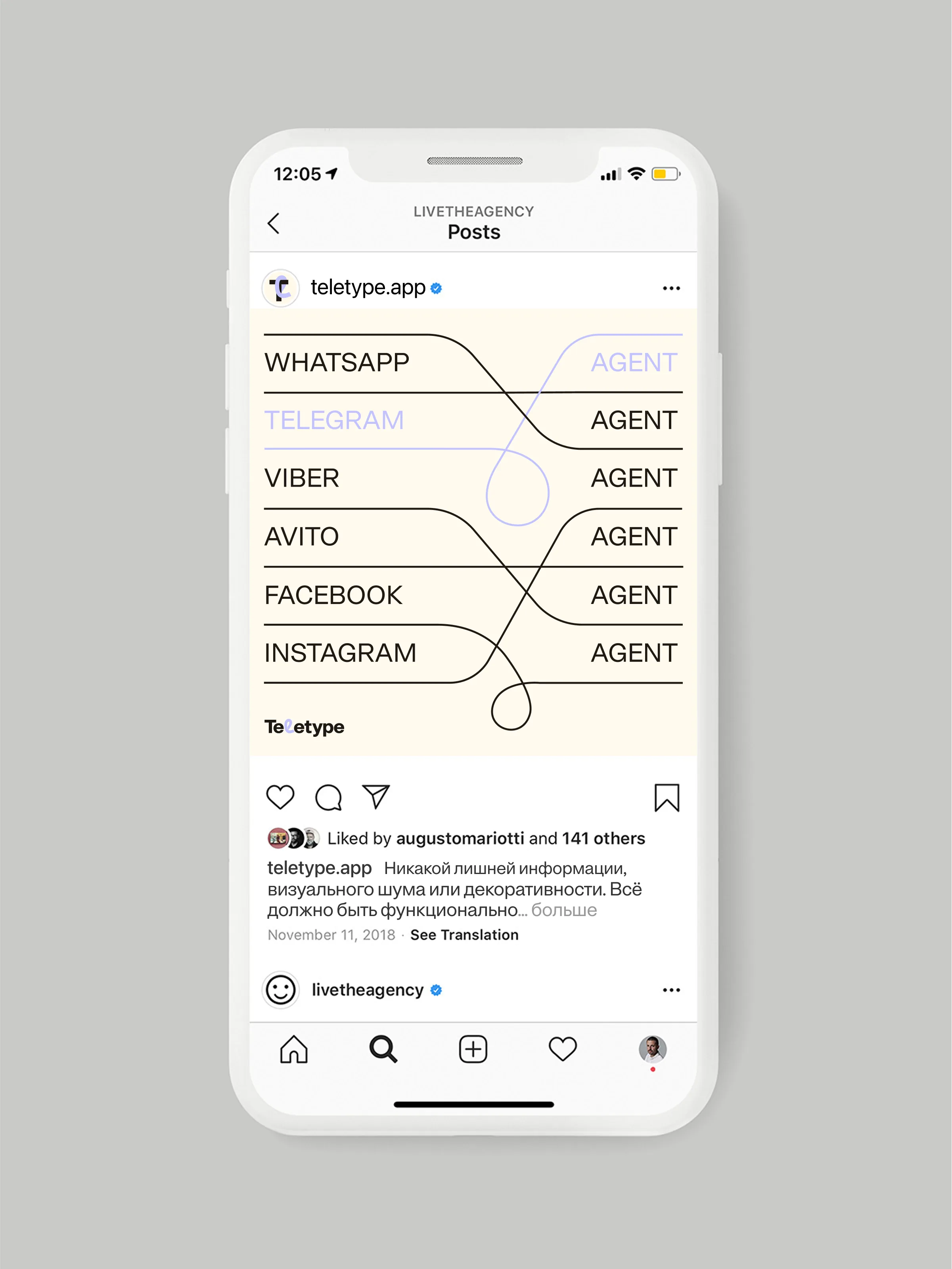 Пост Teletype в Instagram