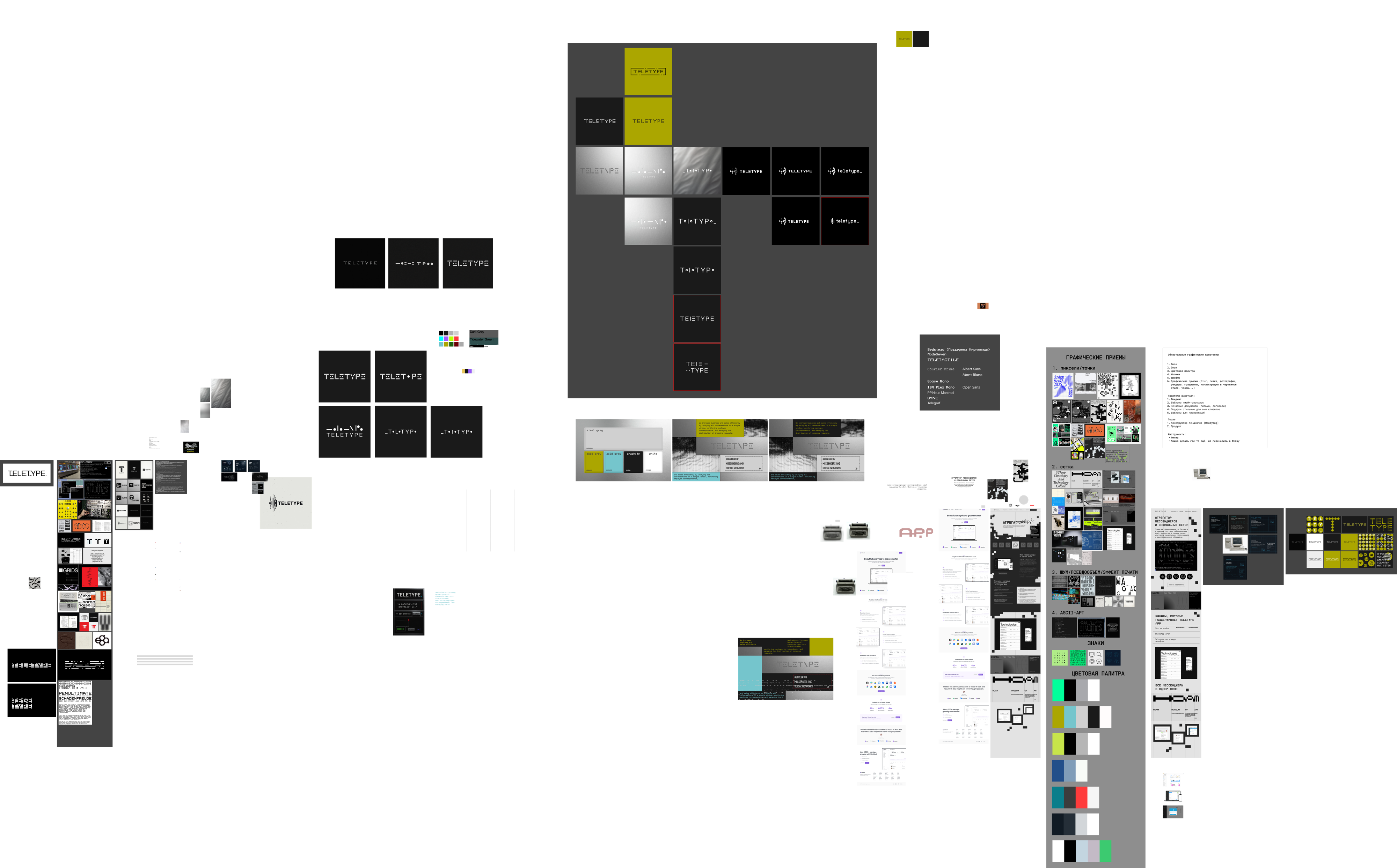 Концепт Морзе — брутализм, контрастная типографика