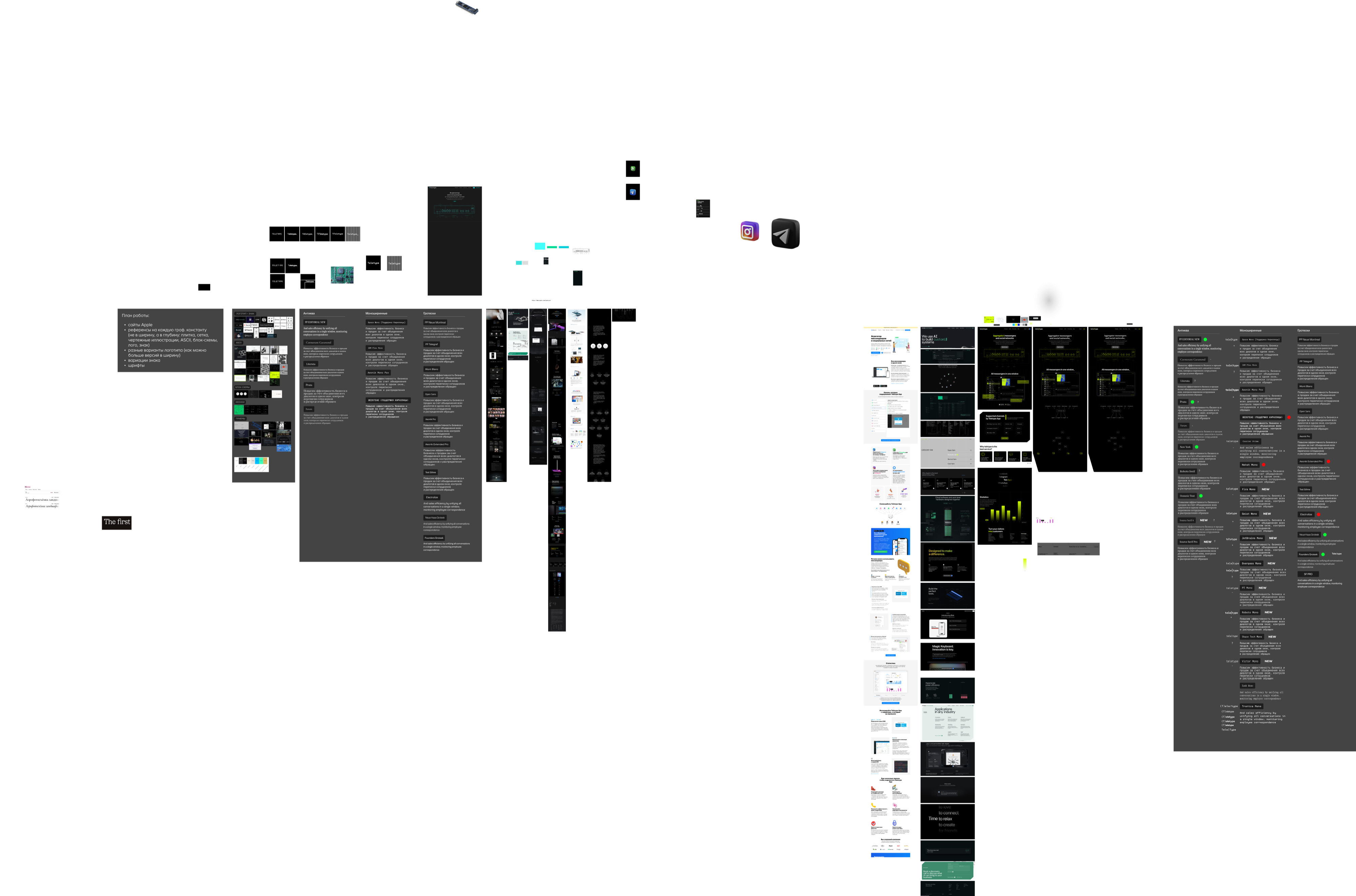 Концепт Techno Enterprise — мягкие формы, градиенты